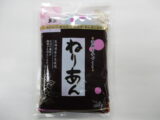 北海道産小豆の風味が和菓子を引き立てます　ねりあん