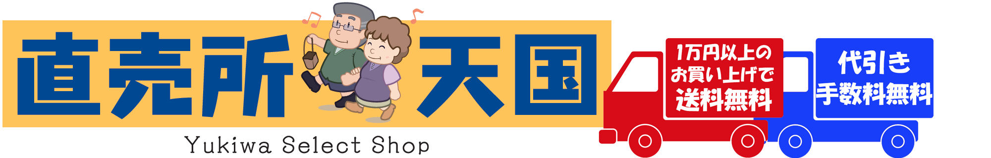 おつまみ納豆 醤油味 直売所天国