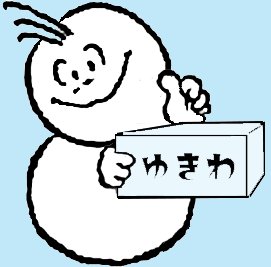 かわいい握り寿司の棒付キャンディー すし飴5本セット 直売所天国