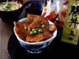 帯広・江戸屋の豚丼の具3食