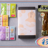真心伝わる彩りギフト