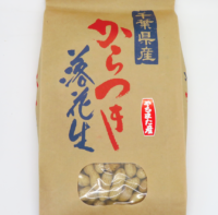 千葉県名産 やちまた産落花生 クラフト 280g