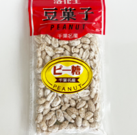 千葉県名産 落花生豆菓子 ピー糖