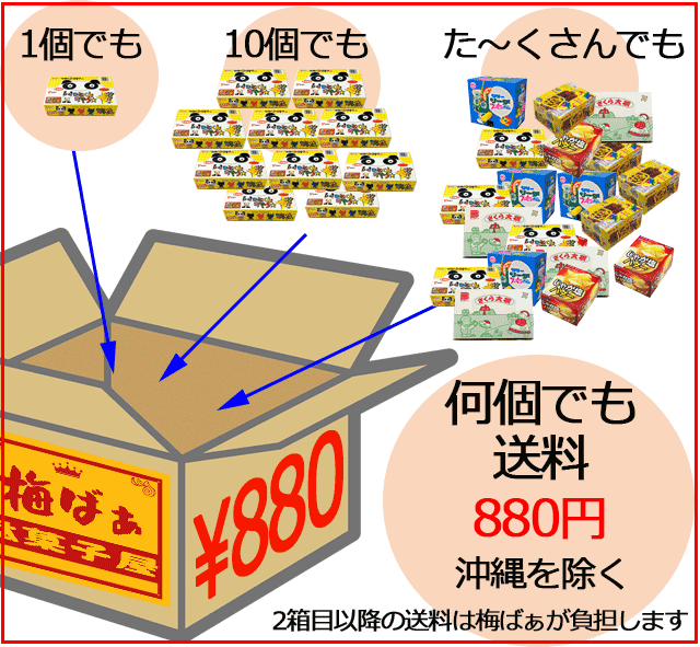 割引購入 菓道 甘いか太郎 キムチ風味 ×30袋賞味期限2023 05 27
