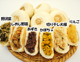 小川の庄 縄文おやき