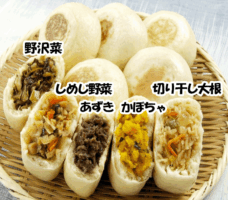 小川の庄 縄文おやき