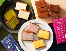 須崎屋 長崎かすてら