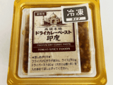 ドライカレーペースト